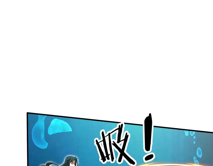 第13话 心魔论道 第103页