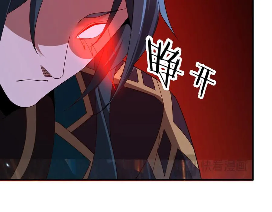 第13话 心魔论道 第114页