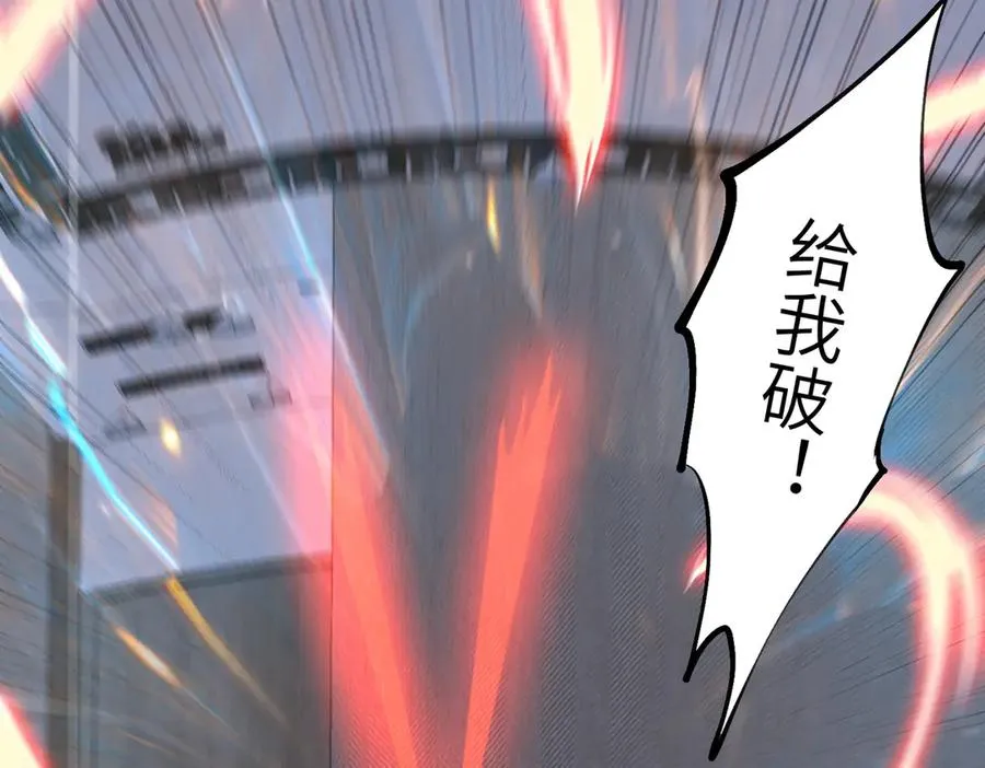 第13话 心魔论道 第116页