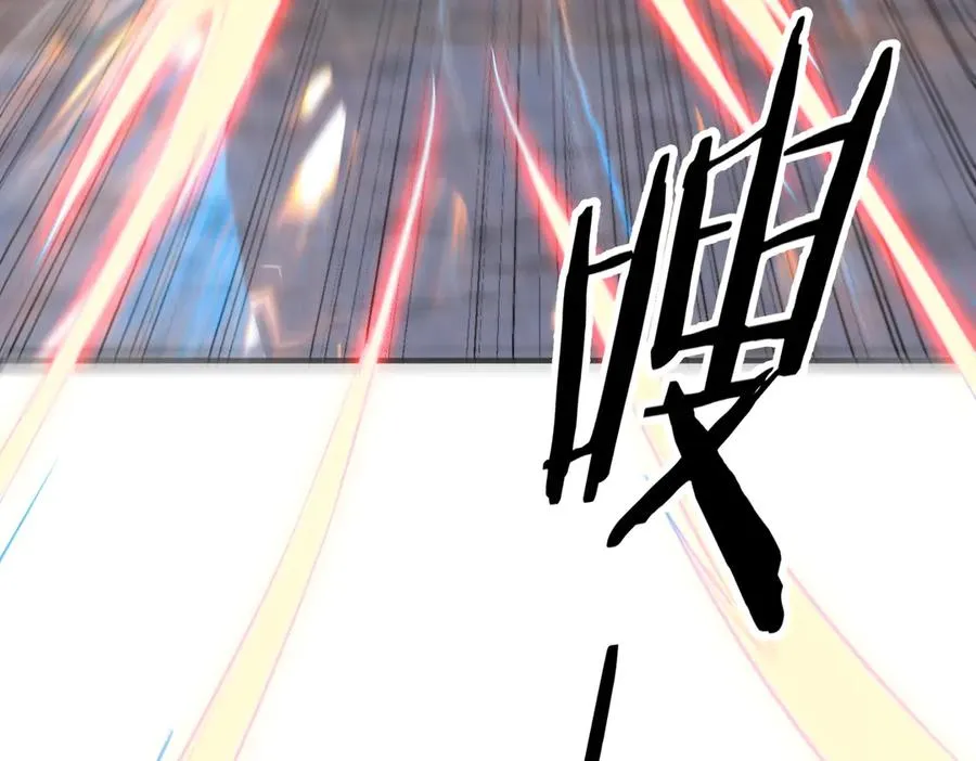 第13话 心魔论道 第118页