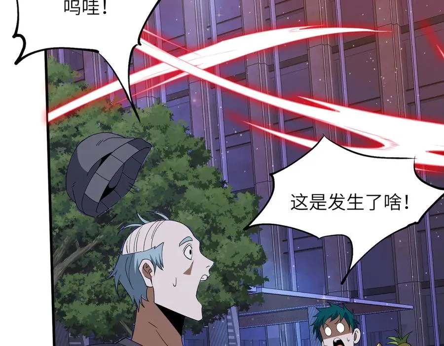 第13话 心魔论道 第123页