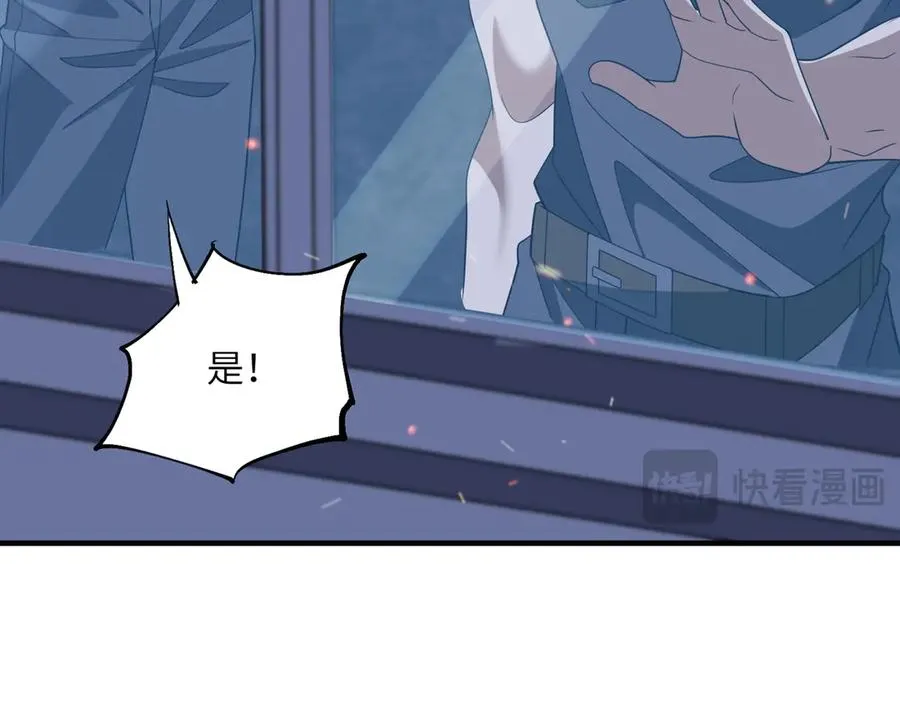 第13话 心魔论道 第135页