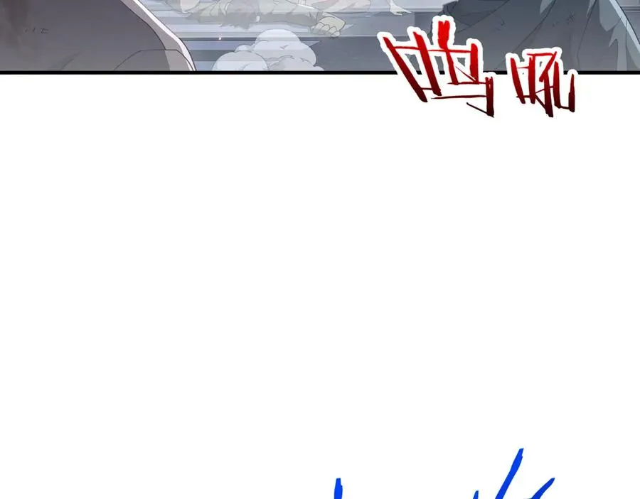 第14话 剑仙降临 第4页
