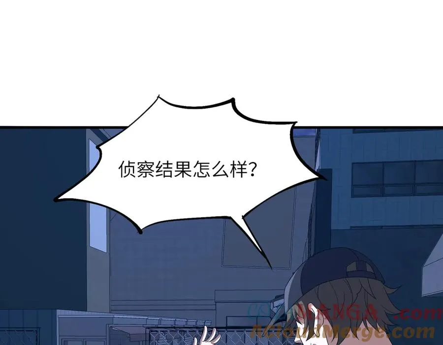 第14话 剑仙降临 第21页