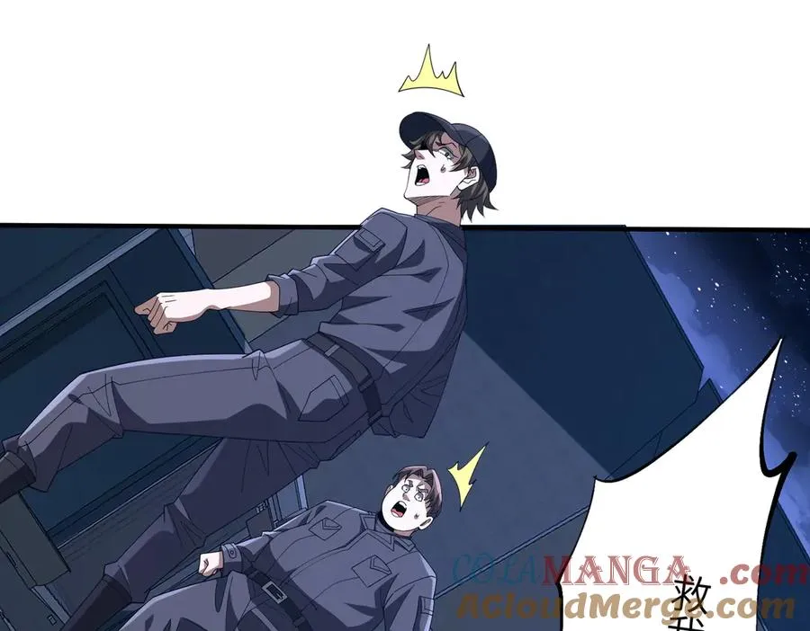 第14话 剑仙降临 第29页