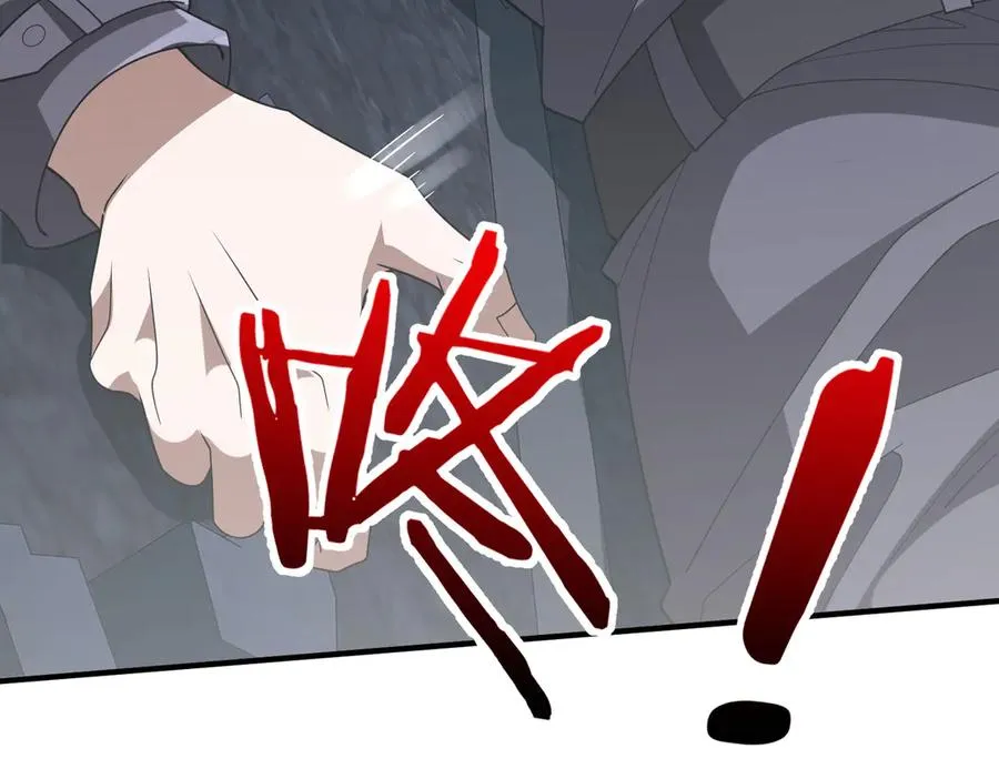 第14话 剑仙降临 第32页