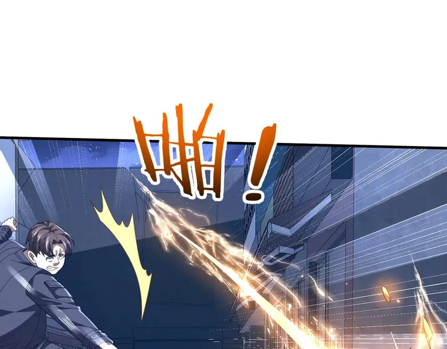 第14话 剑仙降临 第36页