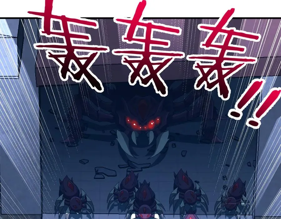 第14话 剑仙降临 第44页