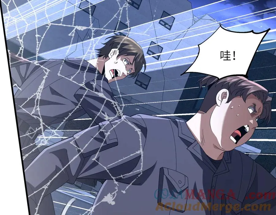 第14话 剑仙降临 第49页