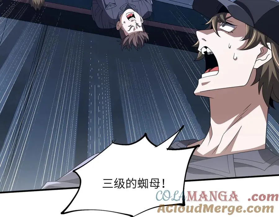 第14话 剑仙降临 第53页