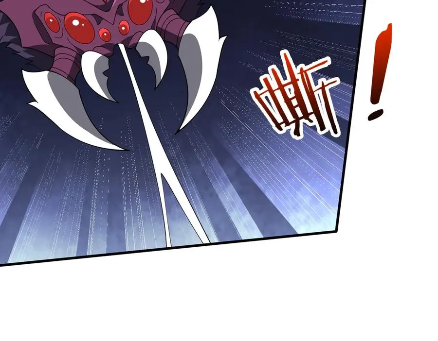 第14话 剑仙降临 第55页