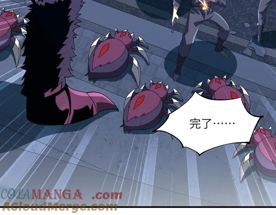 第14话 剑仙降临 第61页
