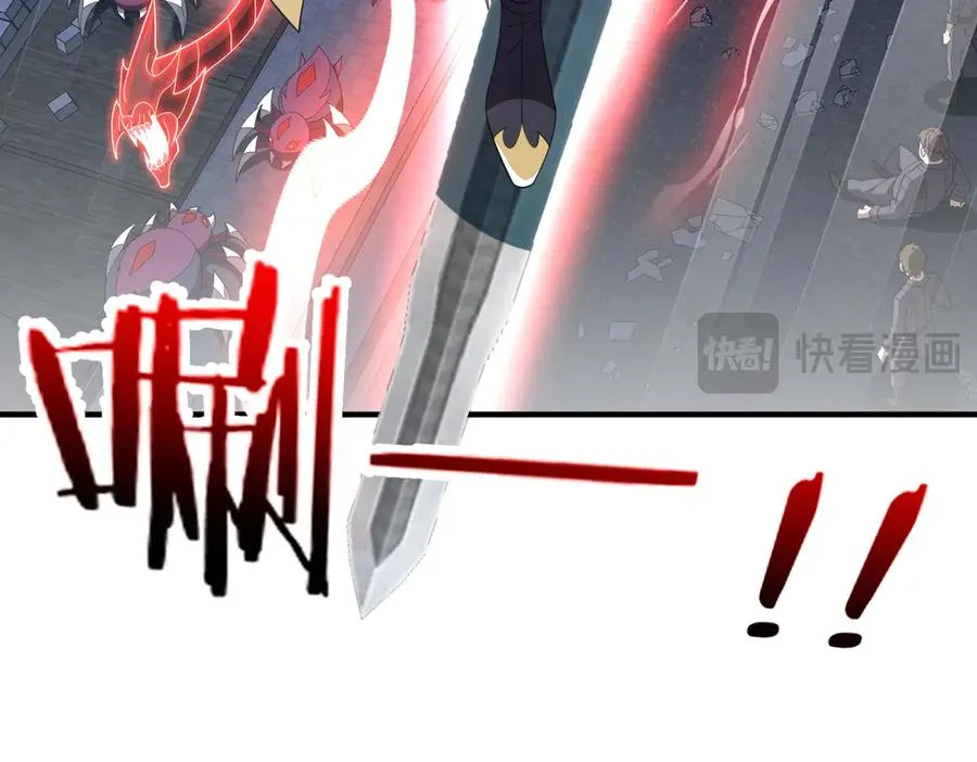 第14话 剑仙降临 第70页