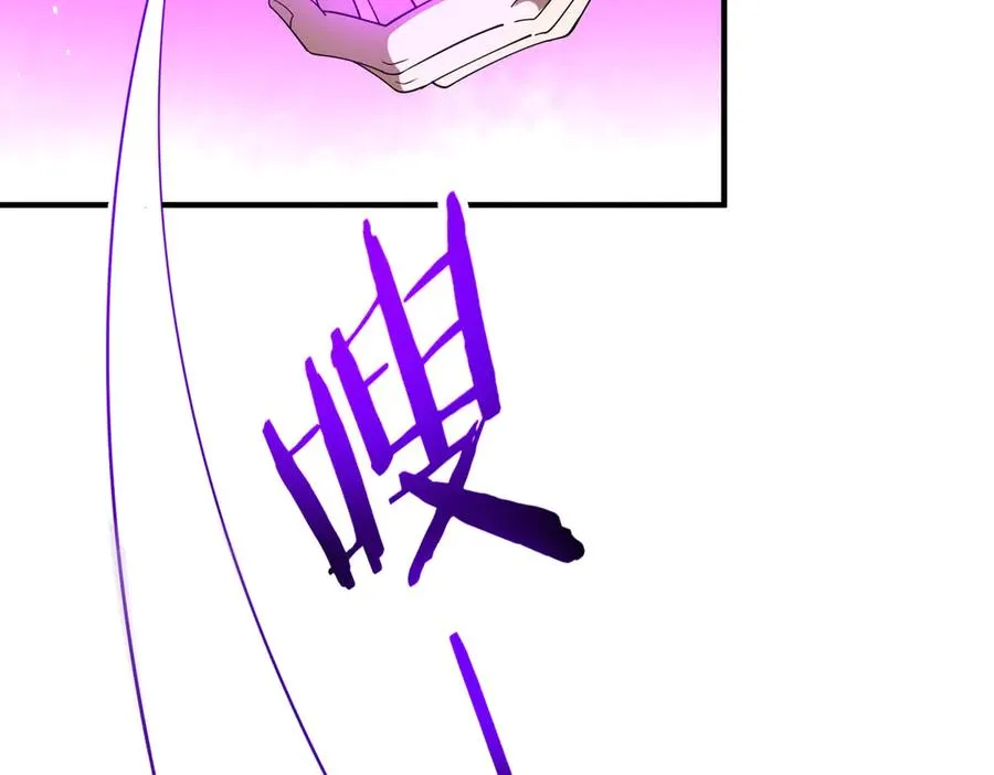 第14话 剑仙降临 第84页