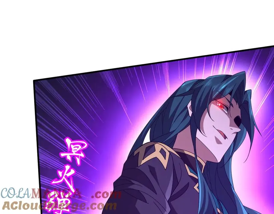 第14话 剑仙降临 第97页