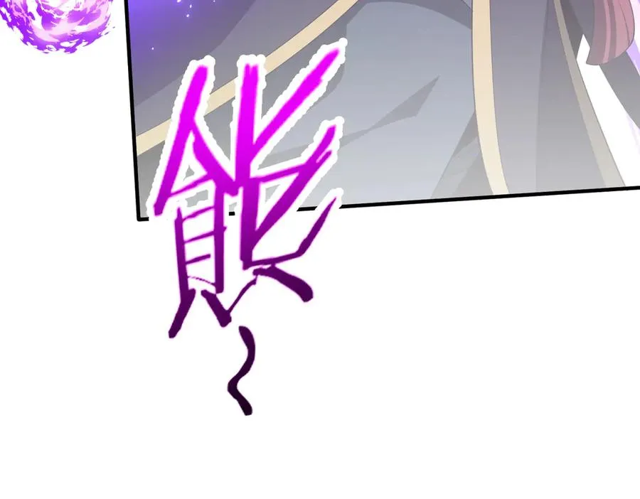第14话 剑仙降临 第99页