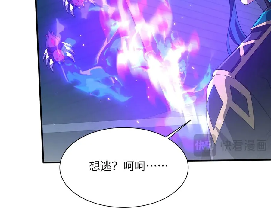 第14话 剑仙降临 第106页