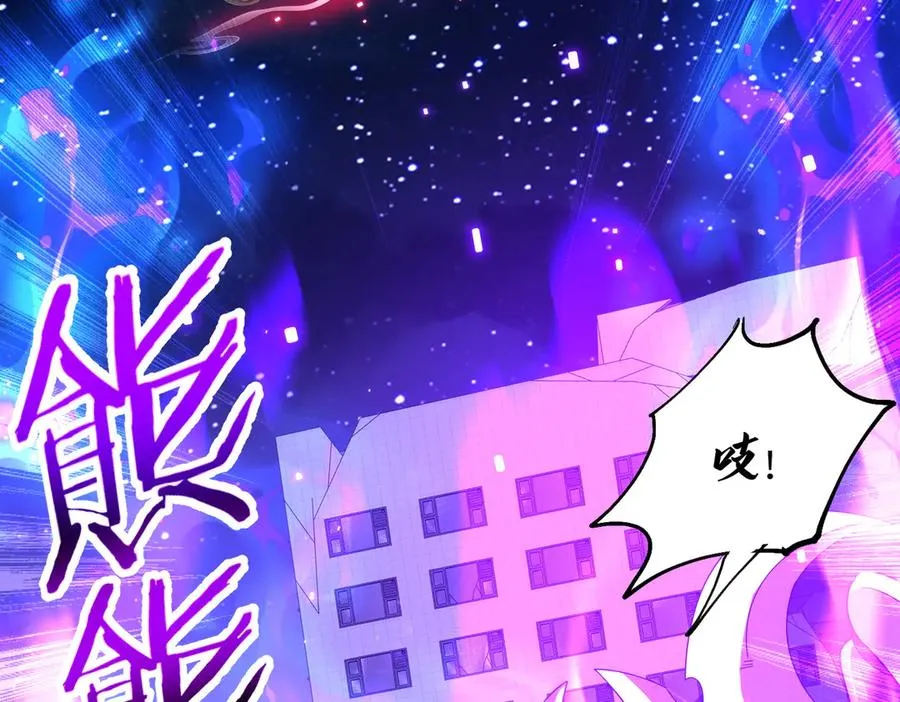 第14话 剑仙降临 第108页