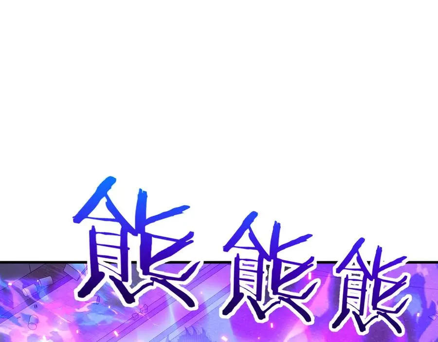 第14话 剑仙降临 第111页