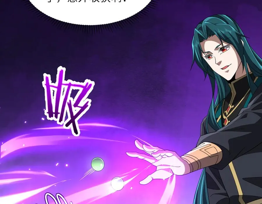 第14话 剑仙降临 第118页