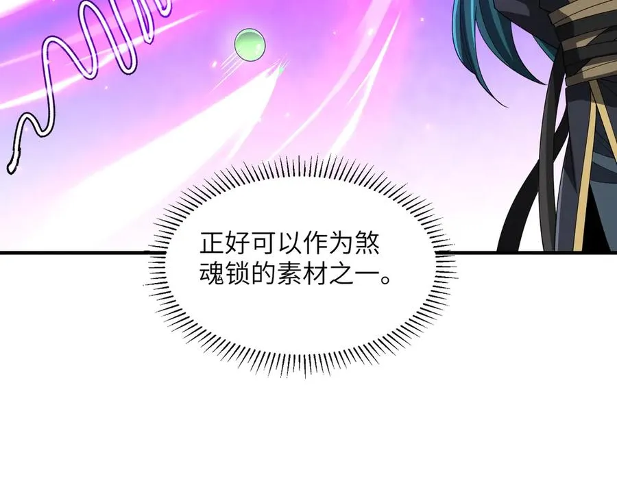 第14话 剑仙降临 第119页