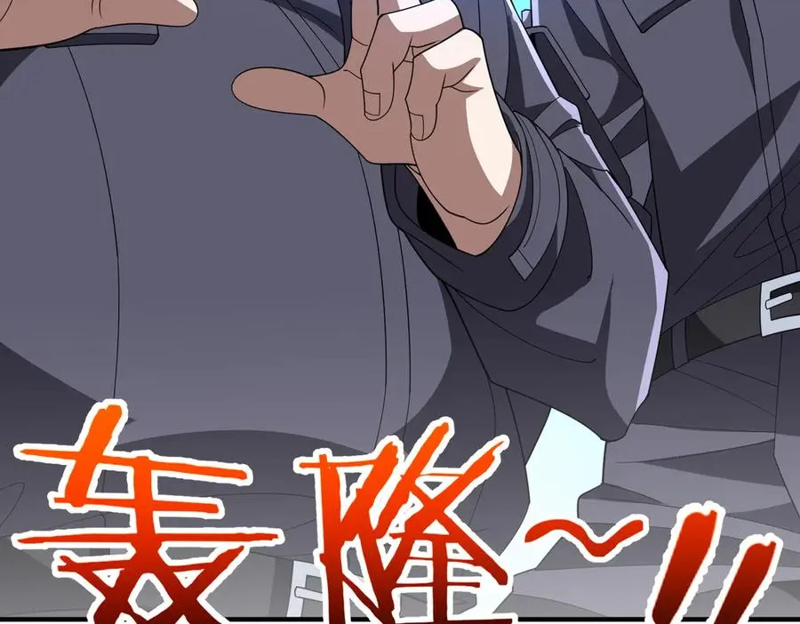 第14话 剑仙降临 第126页