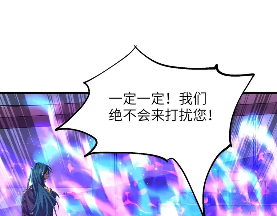 第14话 剑仙降临 第136页