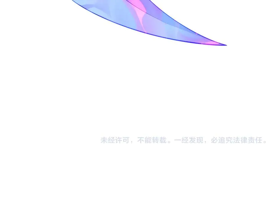 第14话 剑仙降临 第144页