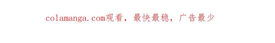 第14话 剑仙降临 第145页