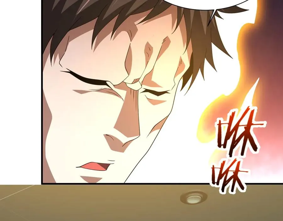 第15话 阴煞夺魂 第27页