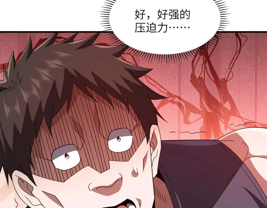 第15话 阴煞夺魂 第50页