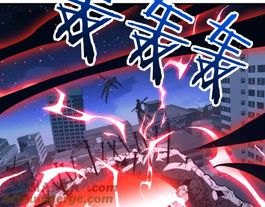 第15话 阴煞夺魂 第73页