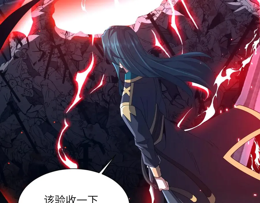 第15话 阴煞夺魂 第74页