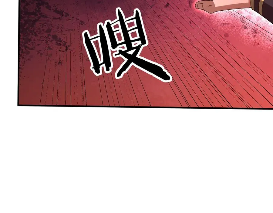 第15话 阴煞夺魂 第80页