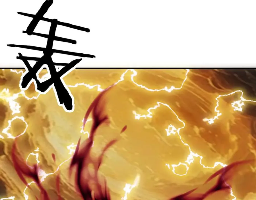 第15话 阴煞夺魂 第86页