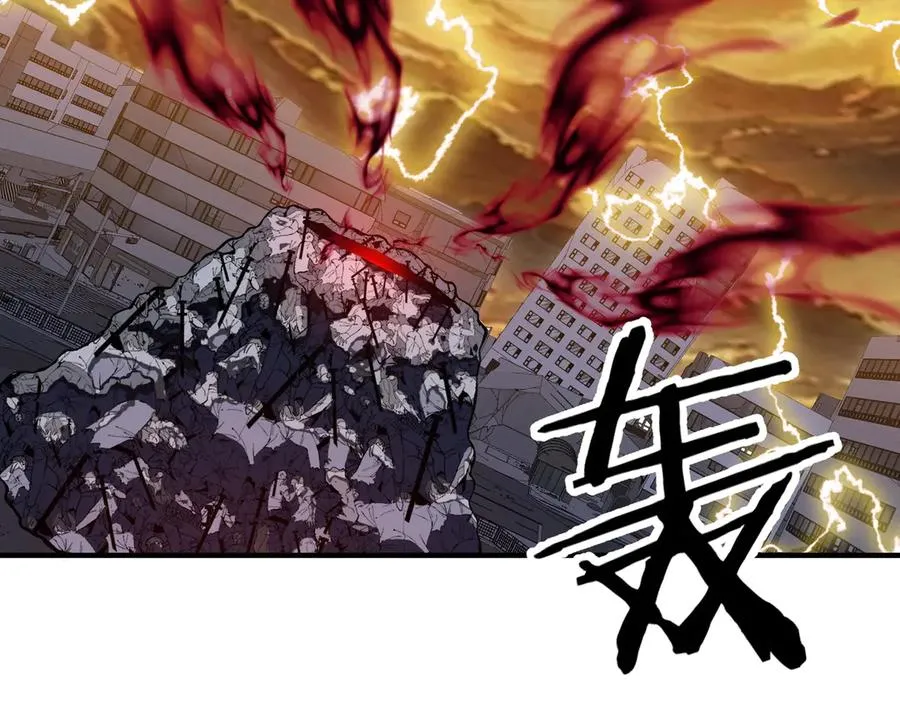 第15话 阴煞夺魂 第87页