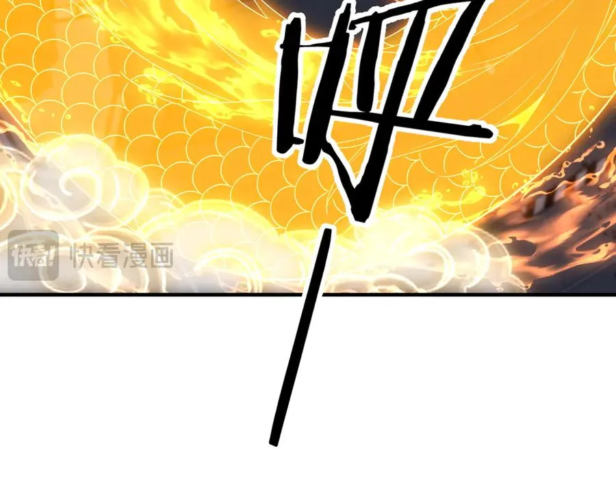 第15话 阴煞夺魂 第95页