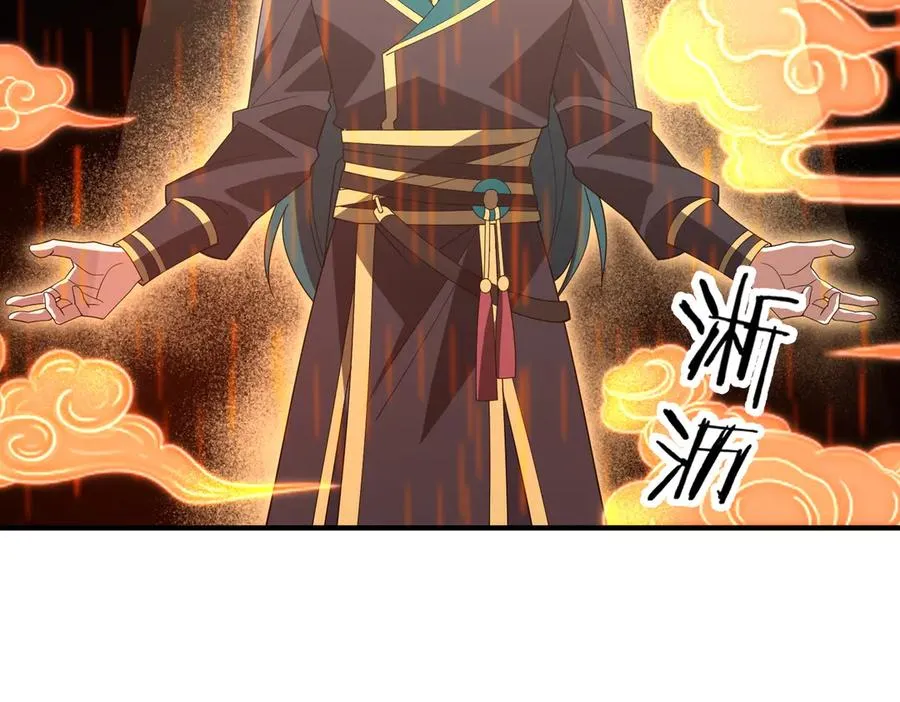 第15话 阴煞夺魂 第98页