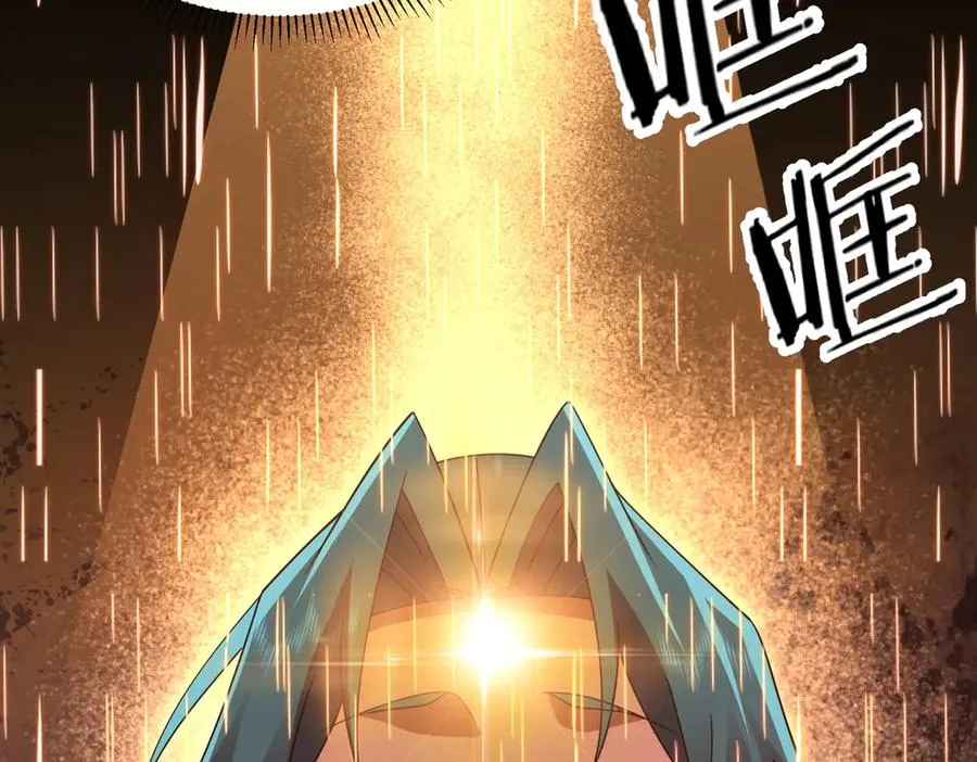 第15话 阴煞夺魂 第100页
