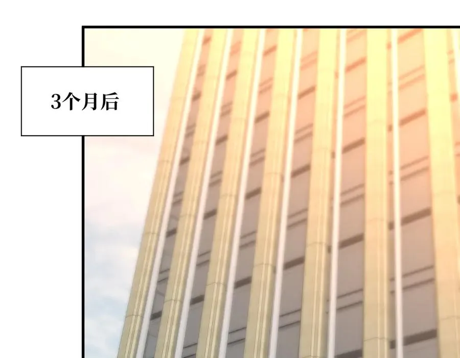 第15话 阴煞夺魂 第116页