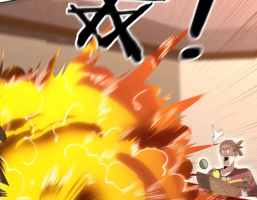第15话 阴煞夺魂 第126页