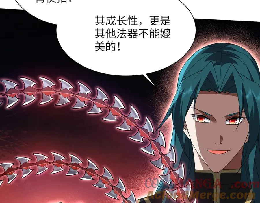 第15话 阴煞夺魂 第129页
