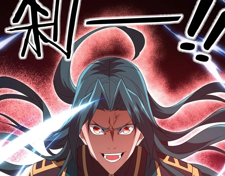 第15话 阴煞夺魂 第148页