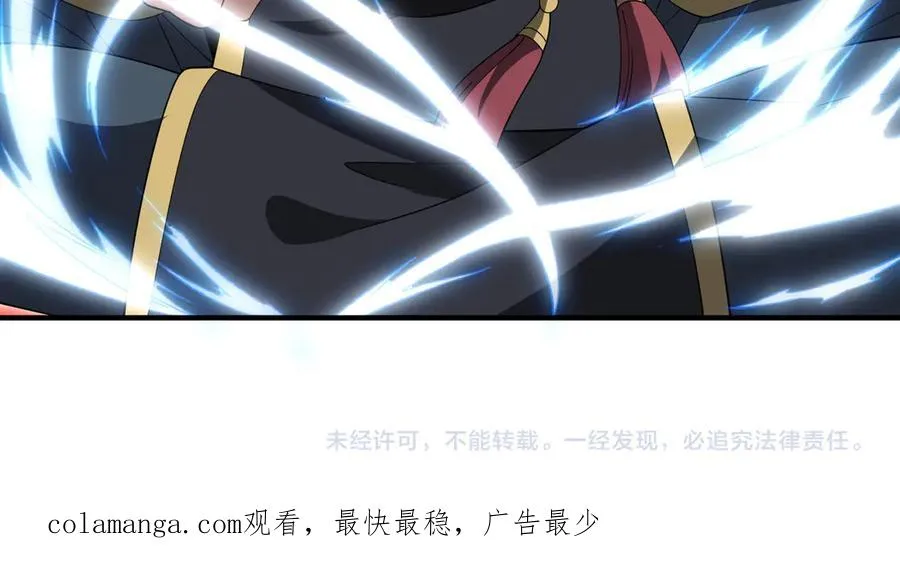 第15话 阴煞夺魂 第150页
