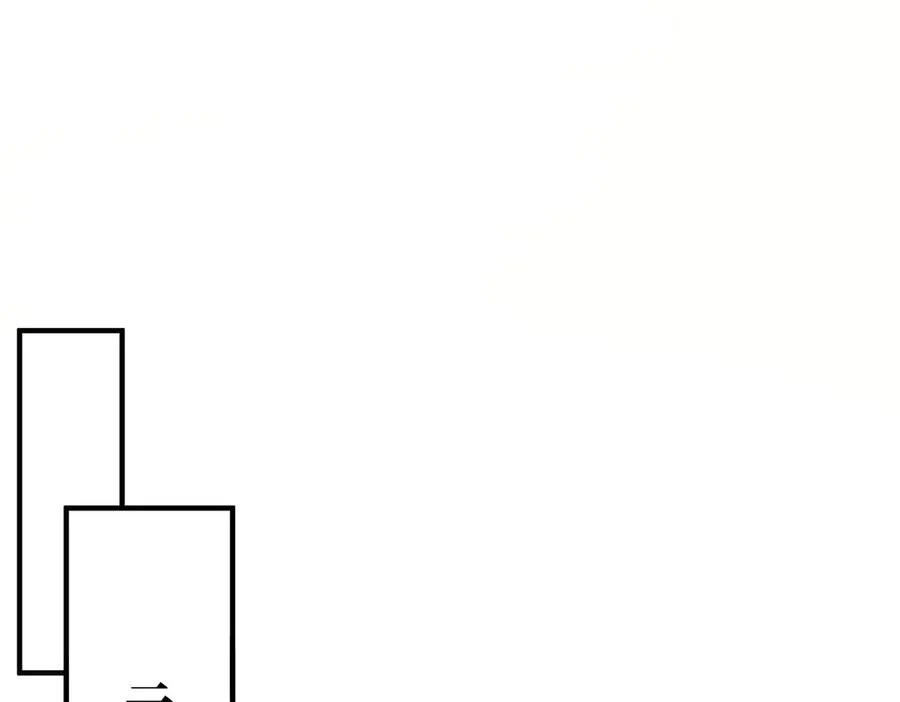 第16话 杀良冒功 第52页