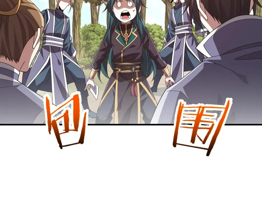 第16话 杀良冒功 第71页