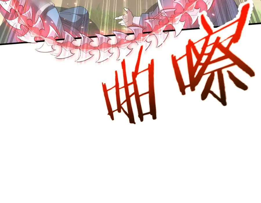 第16话 杀良冒功 第86页