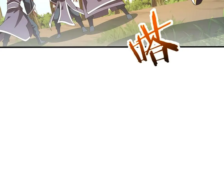 第16话 杀良冒功 第88页