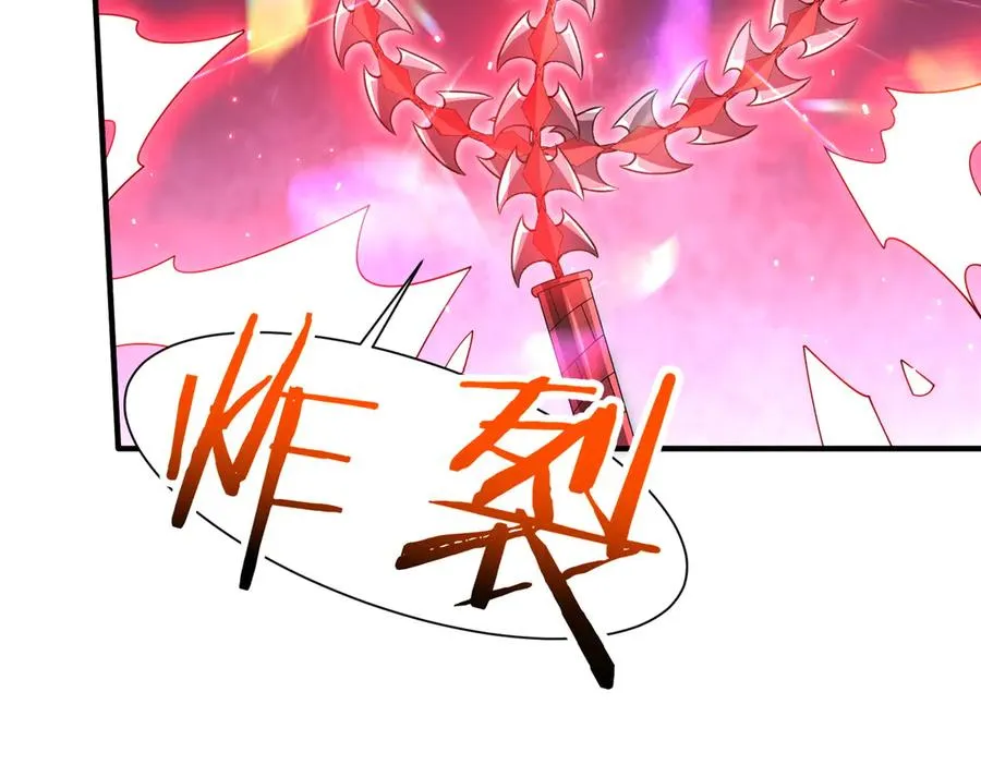 第16话 杀良冒功 第103页