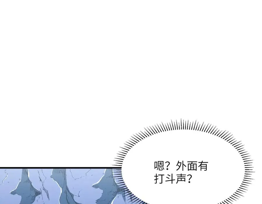 第16话 杀良冒功 第111页